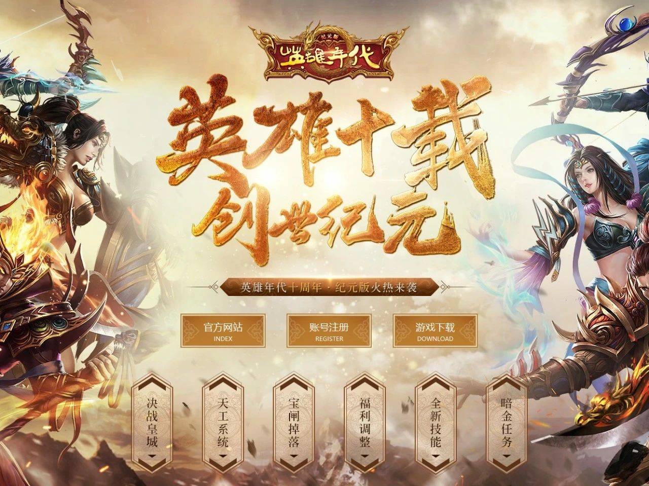 广东出台《关于推动广东网络游戏产业高质量发展的若干政策措施mk体育
